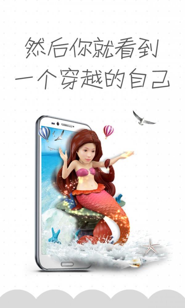 逗偶截图