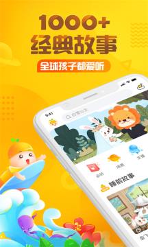 洋葱头历险记