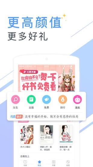 云云阅读器截图