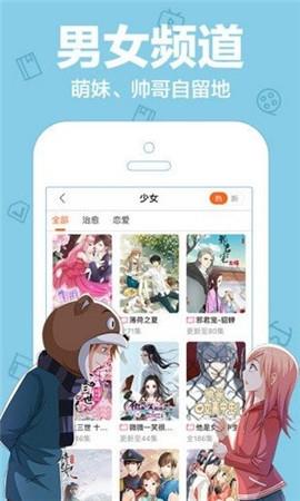 紫狐漫画官网免费版