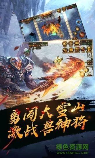 抖音热血高爆版截图
