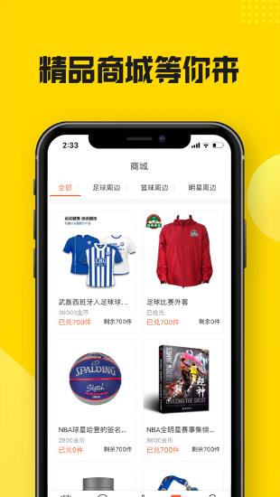 黑白体育NBA直播