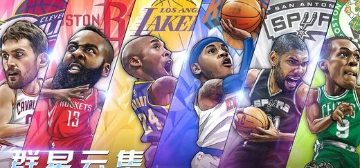 NBA英雄截图