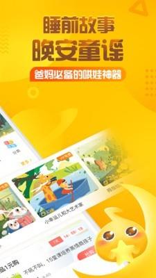 彼得兔的故事