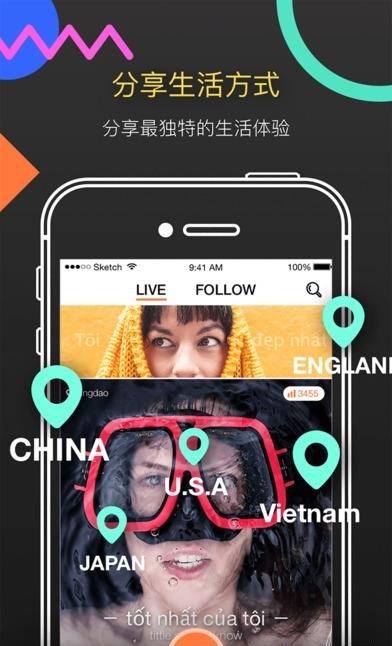 LookLive国际直播手机版截图