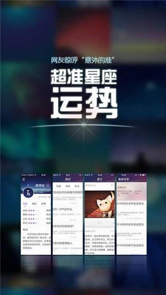 九点星座
