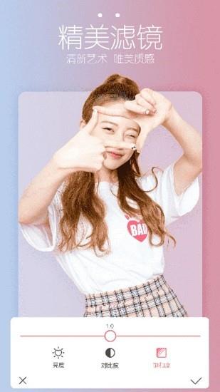 星光相机截图