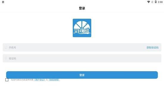 全民职培