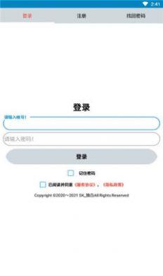 湖州万能墙截图