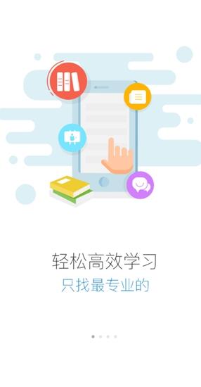 亿利云学堂