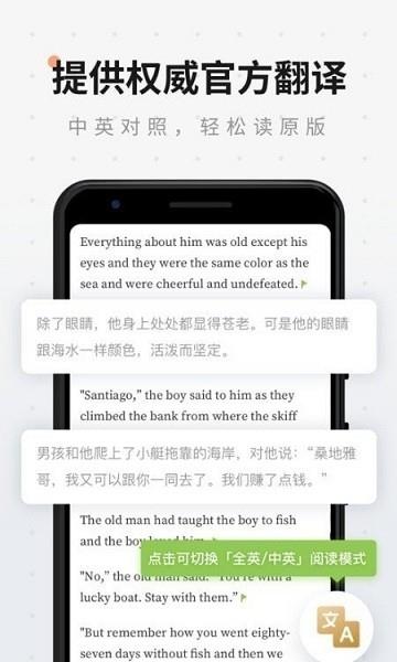 评测学英语