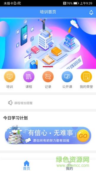 啄木鸟培训