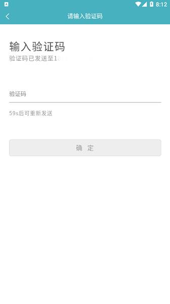 音乐家教平台