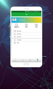 亚冠体育官网版直播平台