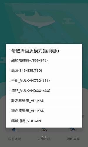 极限帧率截图