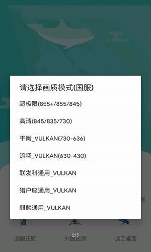 极限帧率截图
