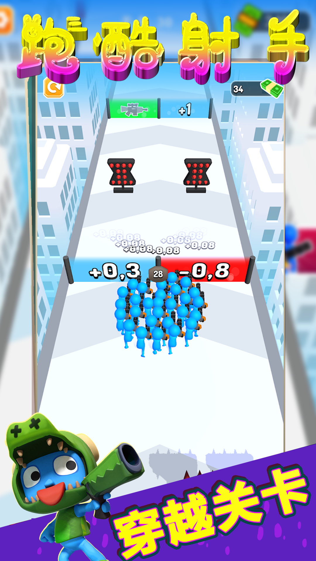 小英雄快跑截图