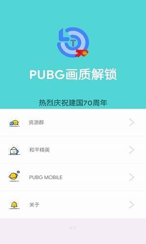 极限帧率截图