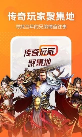 贪玩世界截图