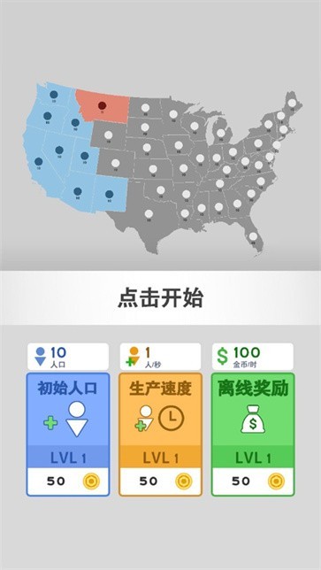 黑洞风暴截图