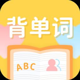 cp背单词