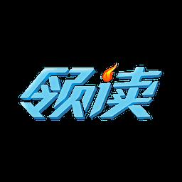 哇趣壁纸