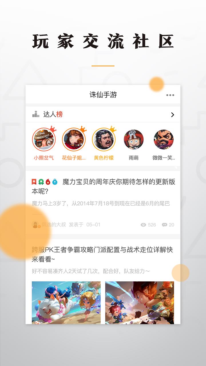 老虎