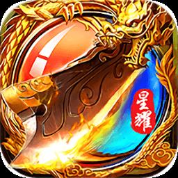 无冬传奇官方手游