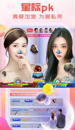 乐嗨直播官方版本