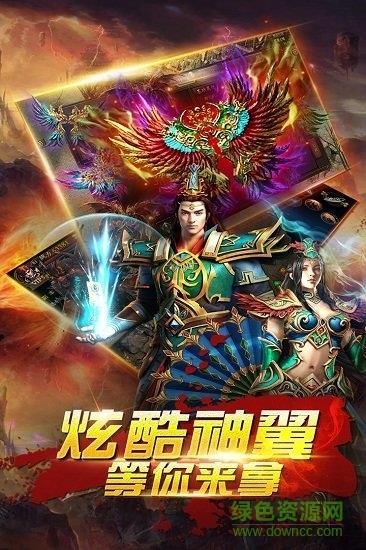 猎魂截图