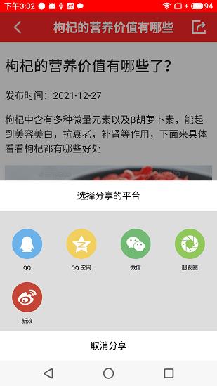 随身小日历