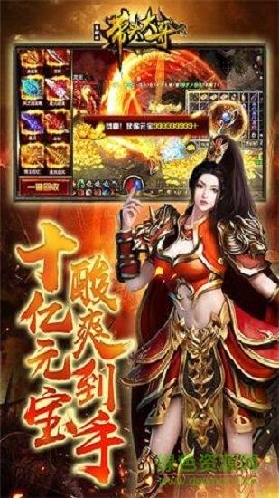 带头大哥单职业官方版