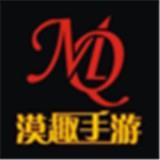 漠趣手游
