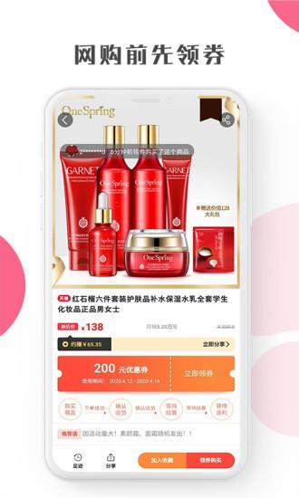 启航竹子众淘