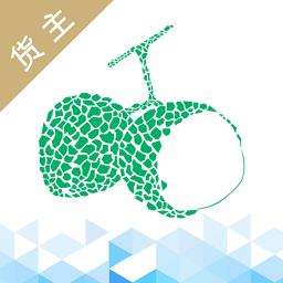 运荔枝货主版