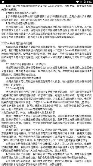 云视郎握力器