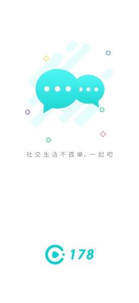 178直播最新版截图