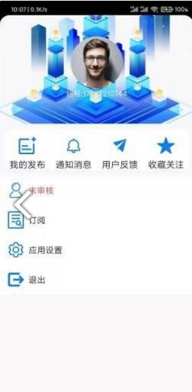 爱体育手机版官网版截图