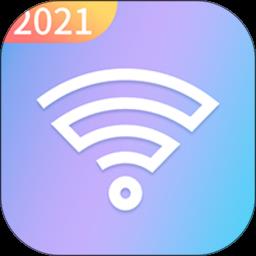 省心wifi助手
