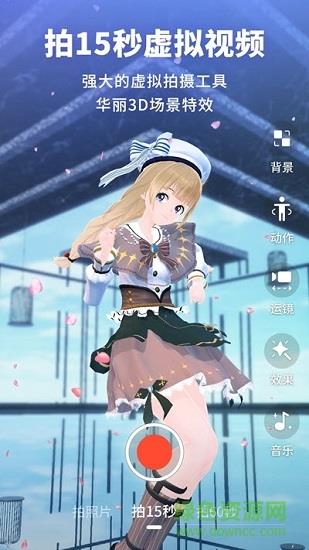 vyou微尔官方版