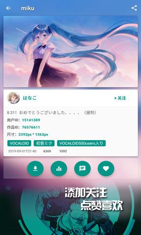 ehviewer1.7.8截图