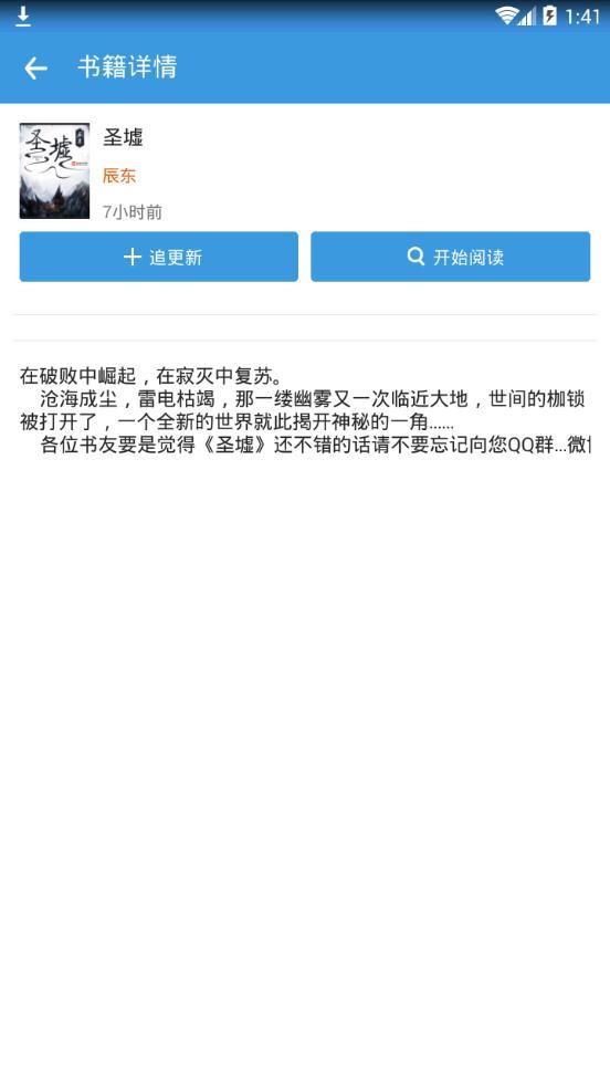 搜书吧截图