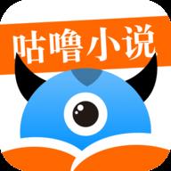 咕噜小说安卓版