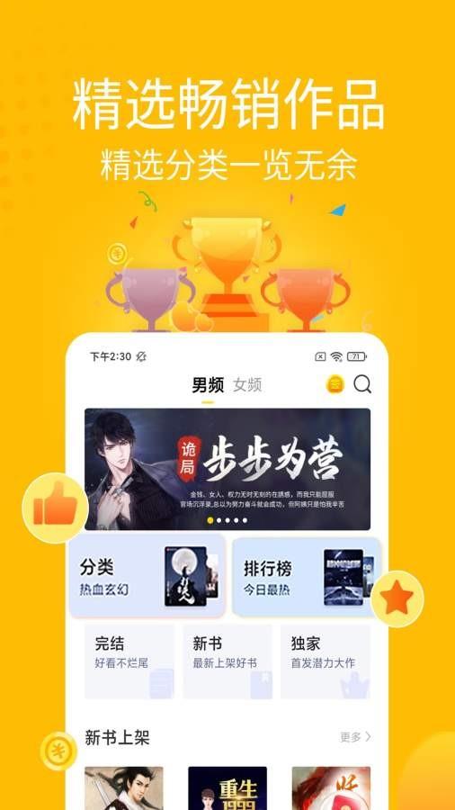 大奉打更人笔趣阁