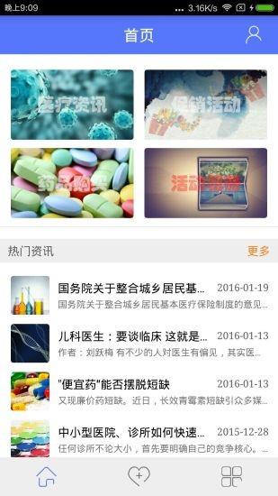 crc360截图