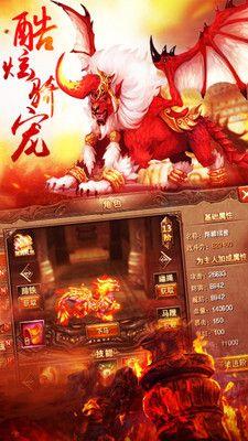 神魔变截图