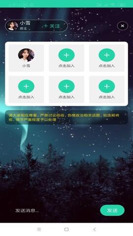 JAV101破解版截图