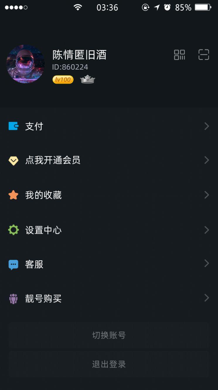 千纸鹤截图