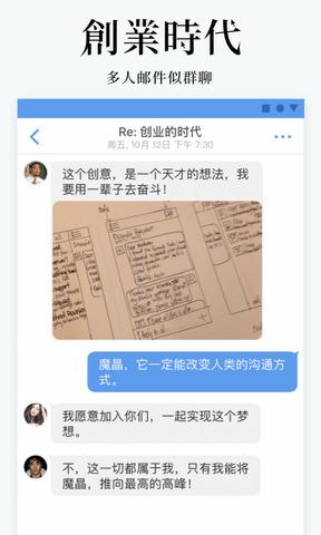 魔晶截图