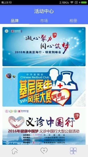 crc360截图
